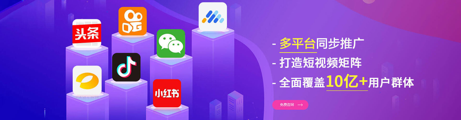 福绵sem专员